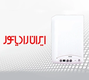 تعمیر پکیج ایران رادیاتور
